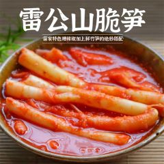 雷公山脆笋
