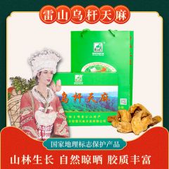 雷山方祥乌杆天麻