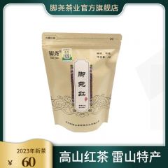 脚尧红茶浓香型特级