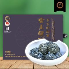 毛克翕特级银球茶